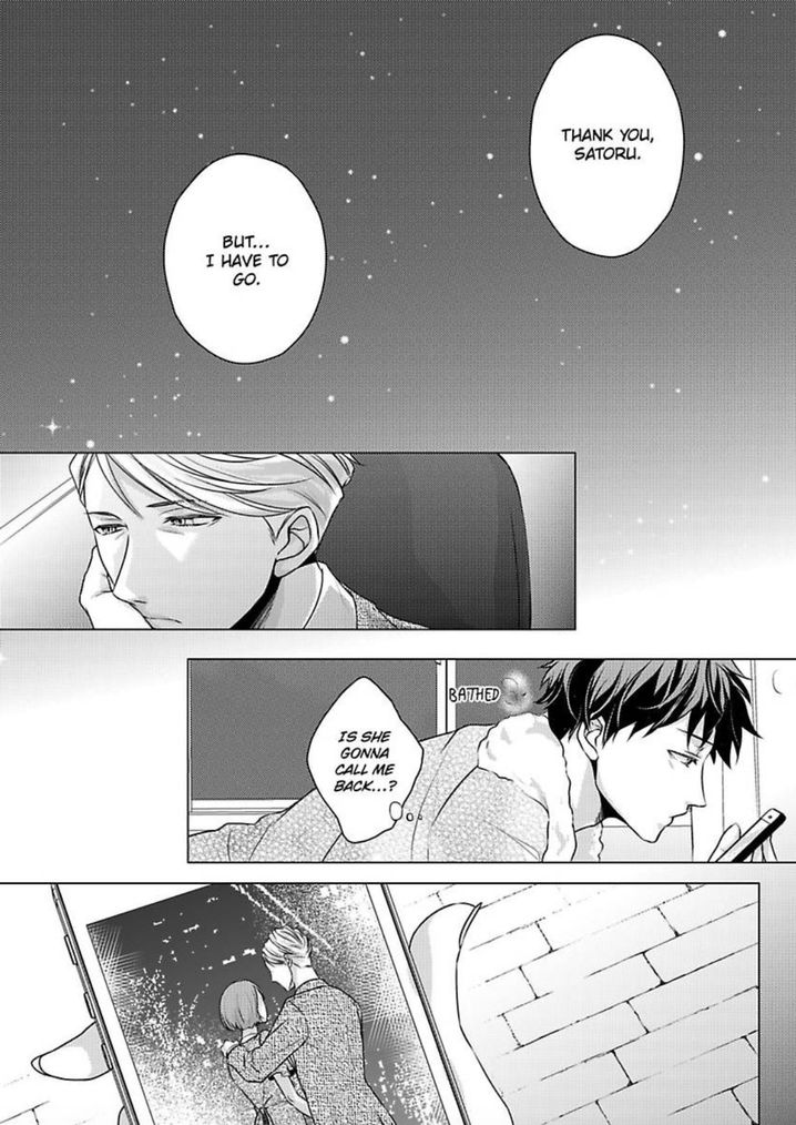 Is Our Love a Taboo? - Chapter 7 Page 27