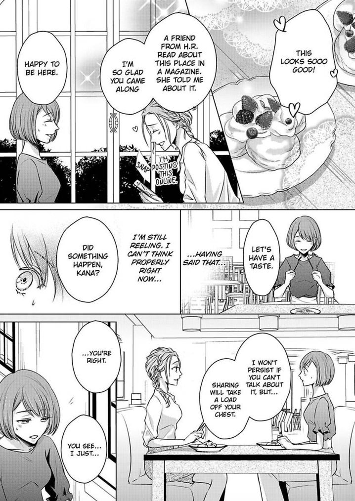 Is Our Love a Taboo? - Chapter 7 Page 6