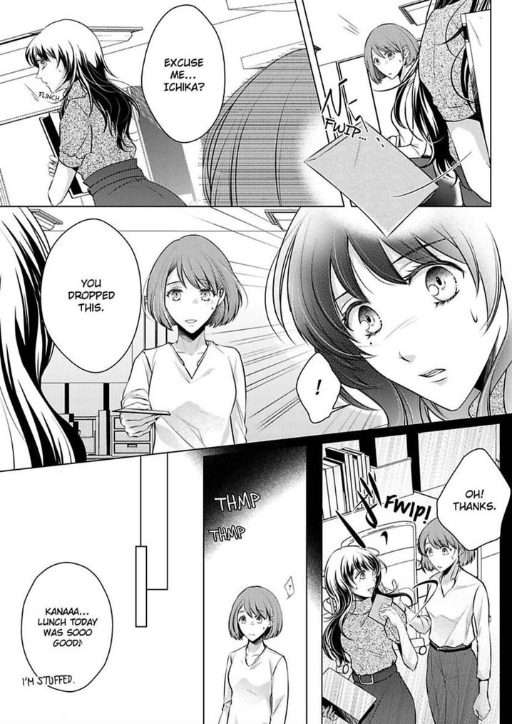 Is Our Love a Taboo? - Chapter 8 Page 11