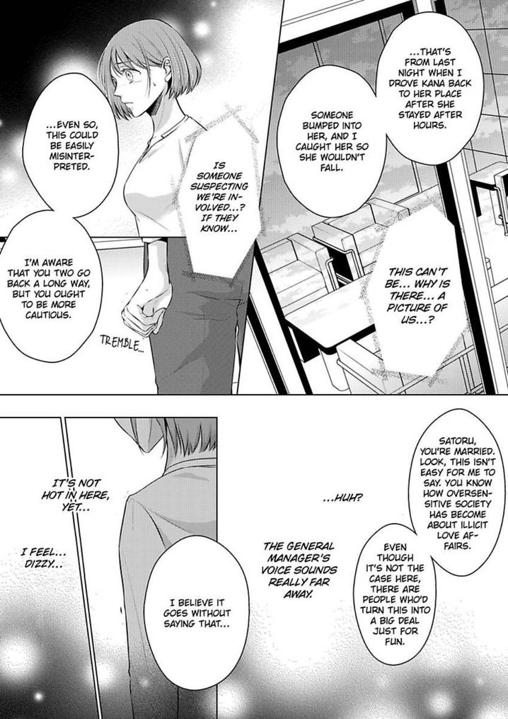 Is Our Love a Taboo? - Chapter 8 Page 15