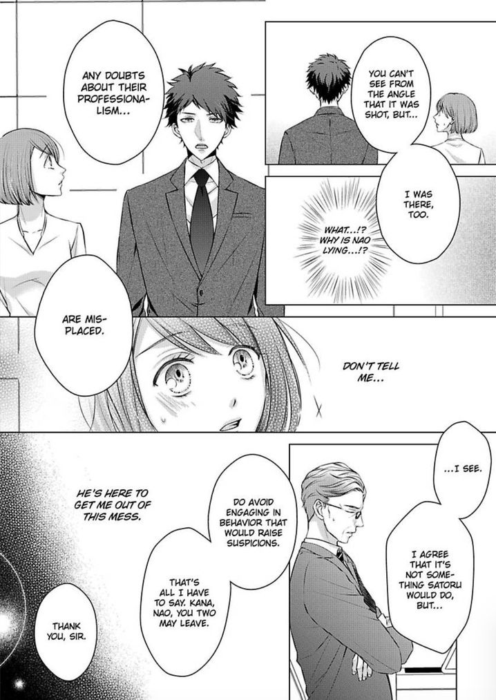 Is Our Love a Taboo? - Chapter 8 Page 18