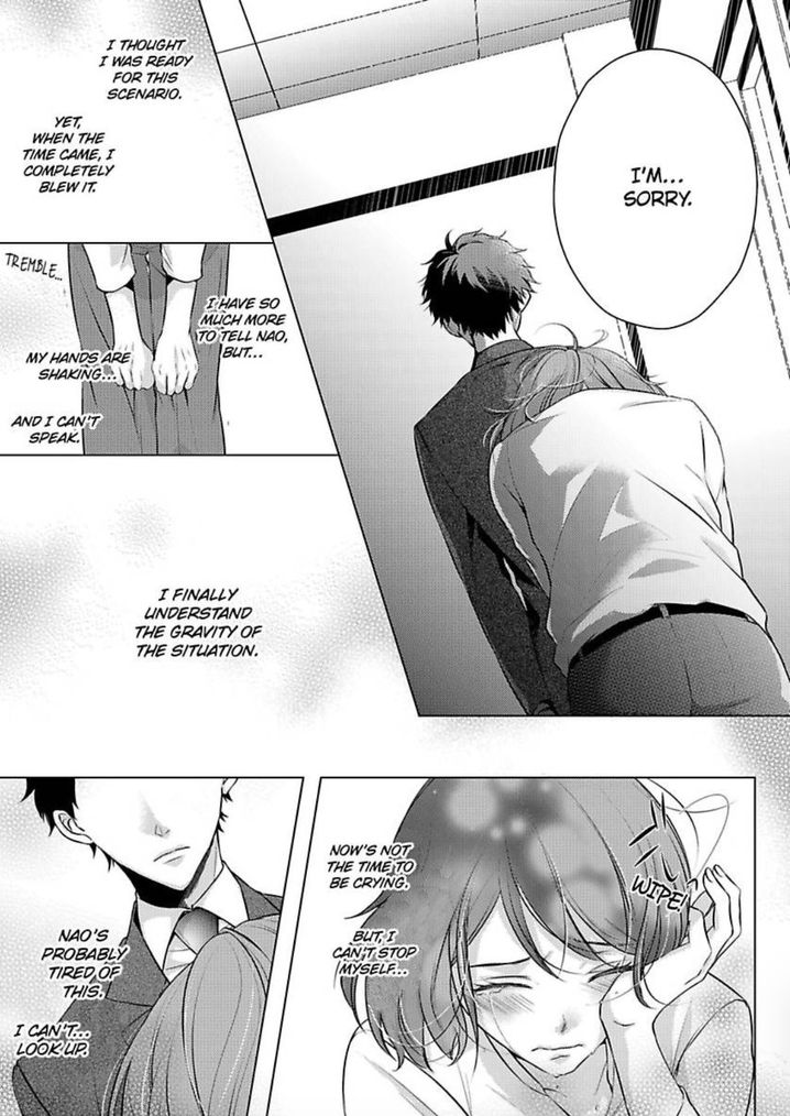 Is Our Love a Taboo? - Chapter 8 Page 20
