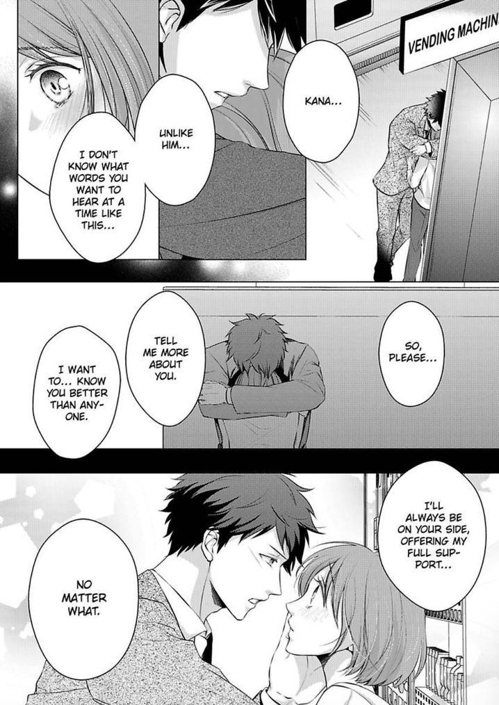 Is Our Love a Taboo? - Chapter 8 Page 22