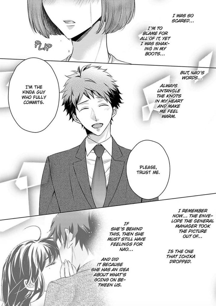 Is Our Love a Taboo? - Chapter 8 Page 23