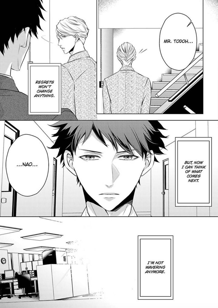 Is Our Love a Taboo? - Chapter 8 Page 25