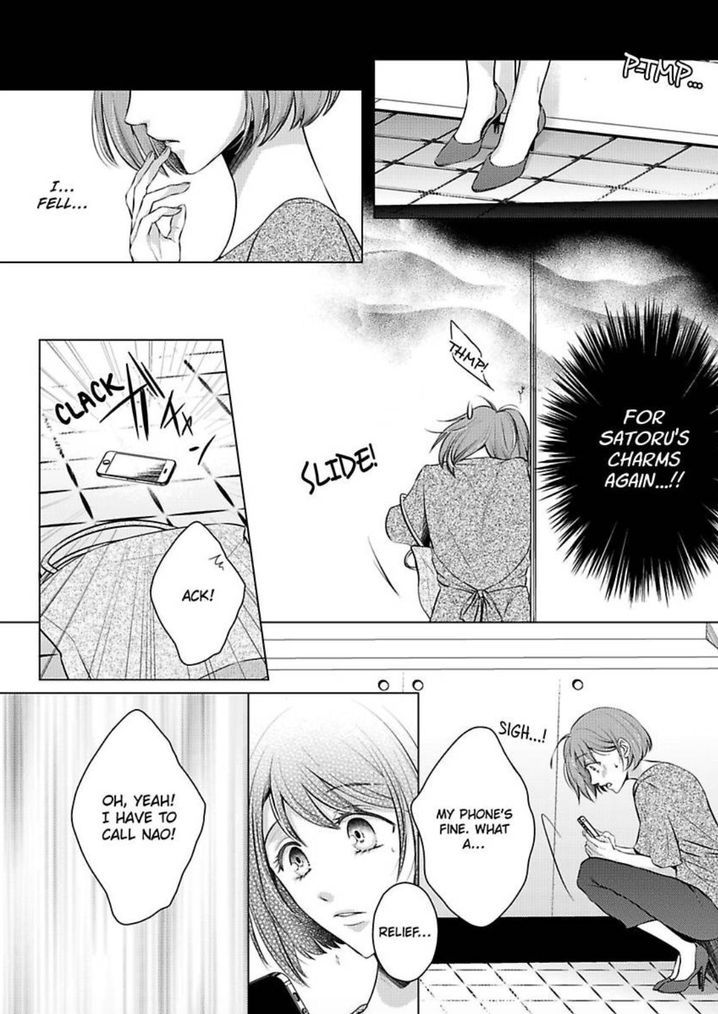 Is Our Love a Taboo? - Chapter 8 Page 3