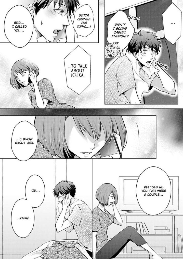 Is Our Love a Taboo? - Chapter 8 Page 5