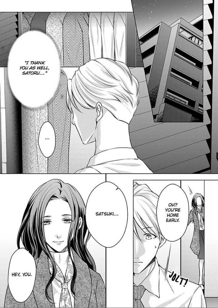 Is Our Love a Taboo? - Chapter 9 Page 10