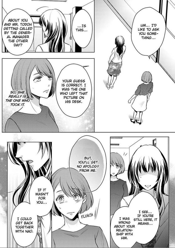 Is Our Love a Taboo? - Chapter 9 Page 16