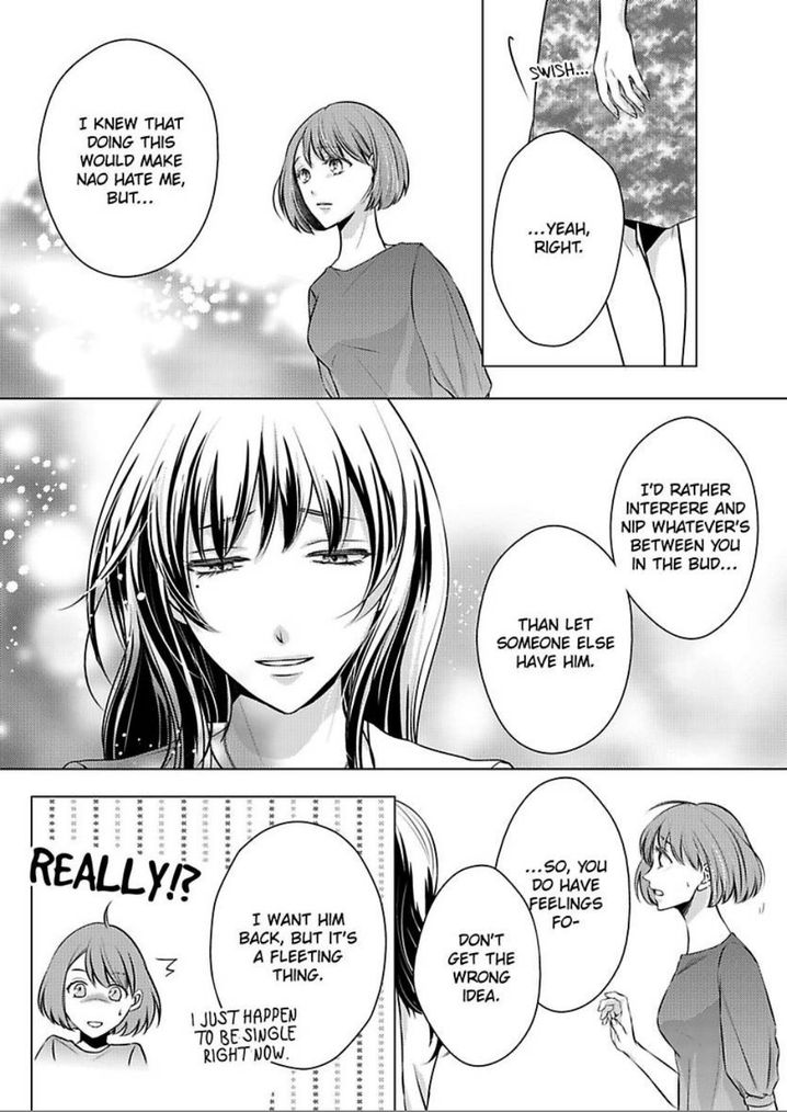 Is Our Love a Taboo? - Chapter 9 Page 17