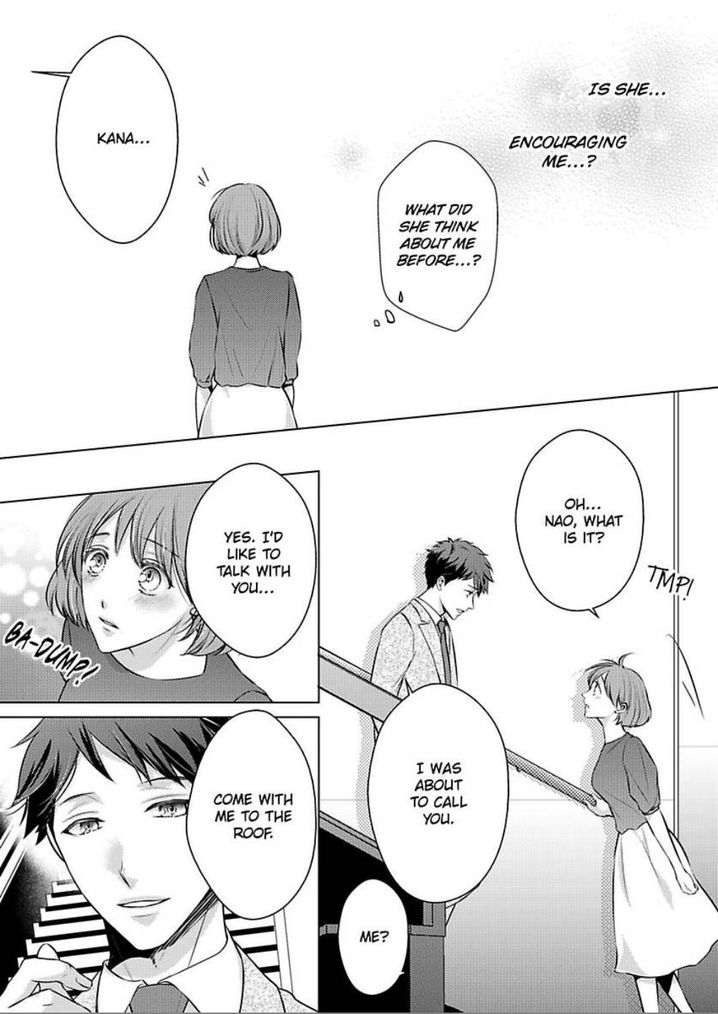 Is Our Love a Taboo? - Chapter 9 Page 19