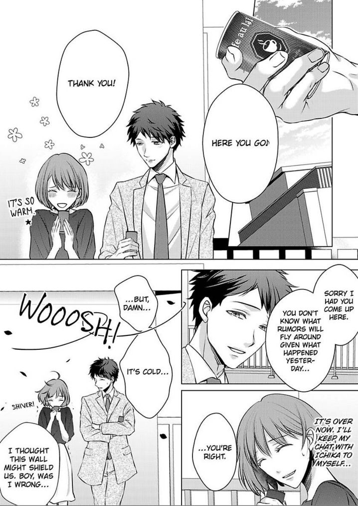 Is Our Love a Taboo? - Chapter 9 Page 20