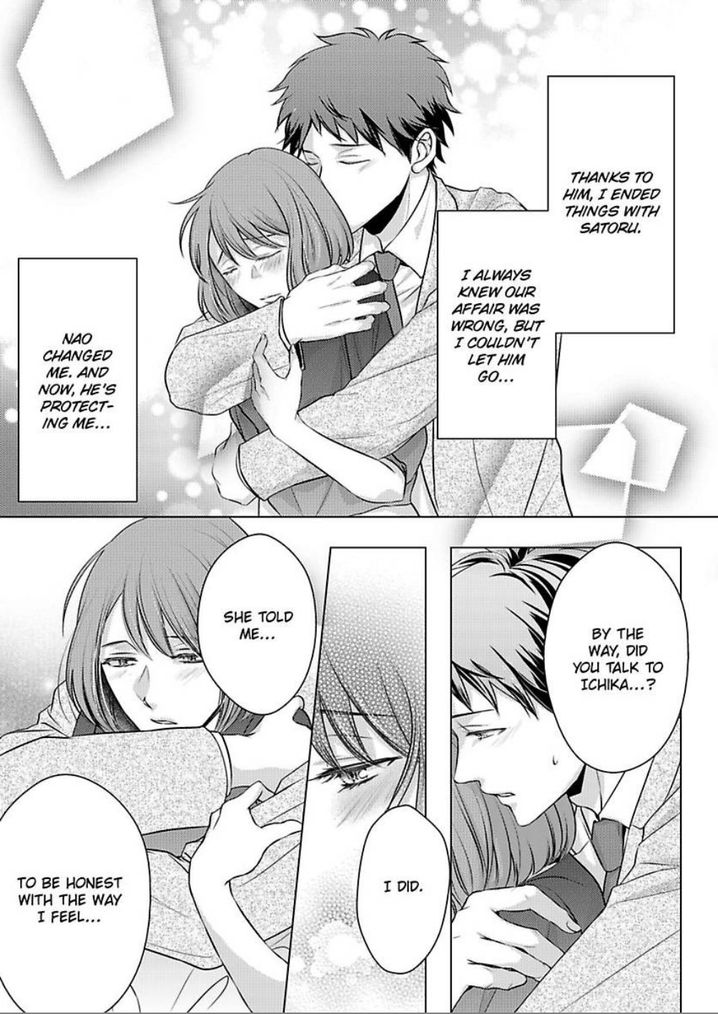 Is Our Love a Taboo? - Chapter 9 Page 22