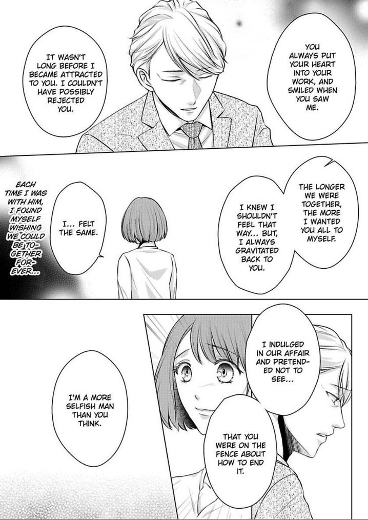 Is Our Love a Taboo? - Chapter 9 Page 6