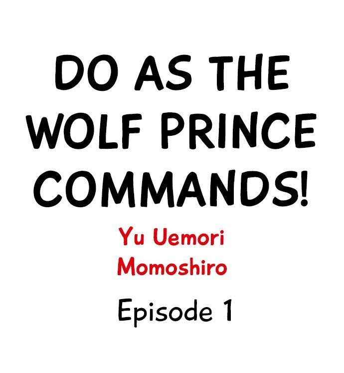 Do As the Wolf Prince Commands! - Chapter 1 Page 1