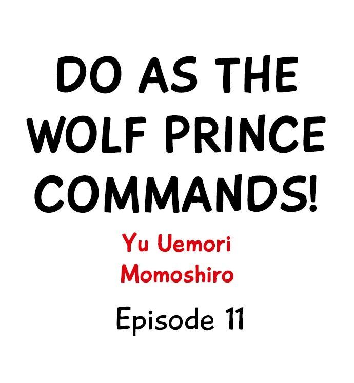 Do As the Wolf Prince Commands! - Chapter 11 Page 1