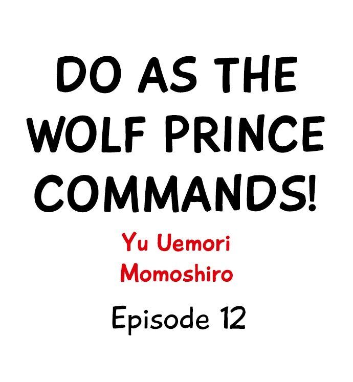 Do As the Wolf Prince Commands! - Chapter 12 Page 1