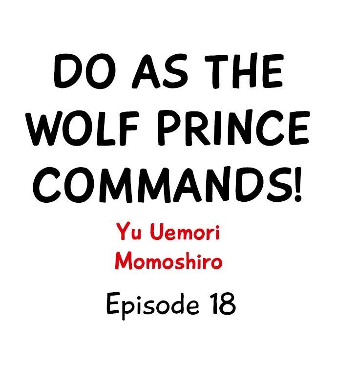 Do As the Wolf Prince Commands! - Chapter 18 Page 1