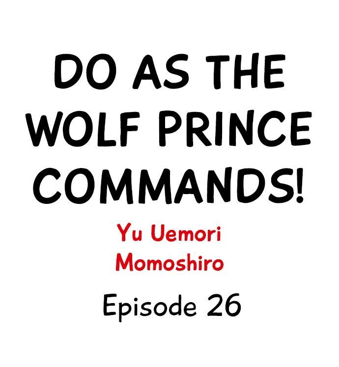 Do As the Wolf Prince Commands! - Chapter 26 Page 1