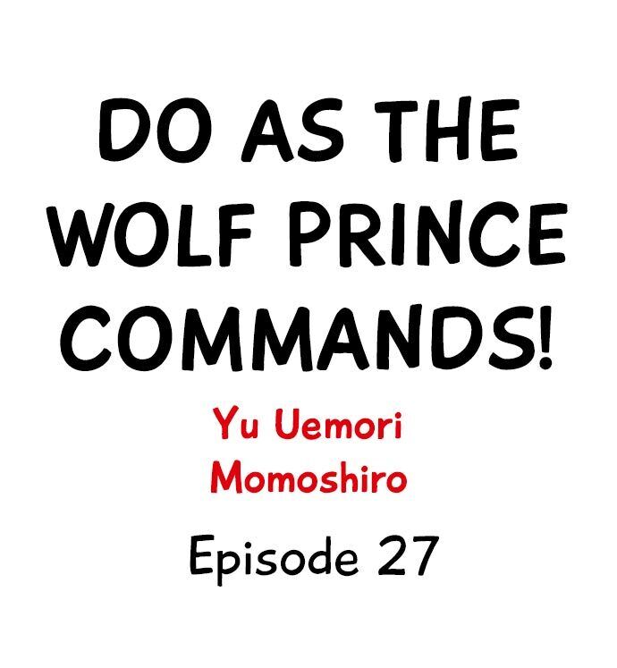 Do As the Wolf Prince Commands! - Chapter 27 Page 1