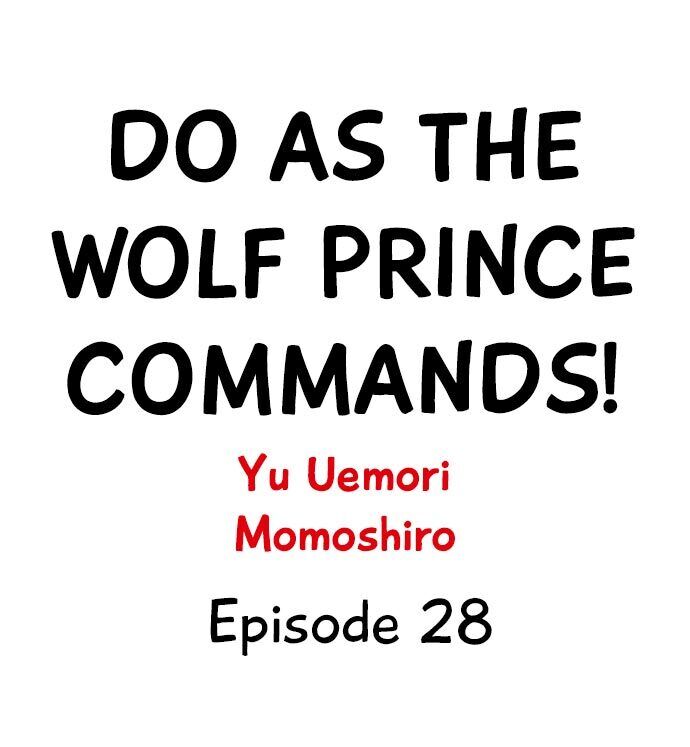 Do As the Wolf Prince Commands! - Chapter 28 Page 1