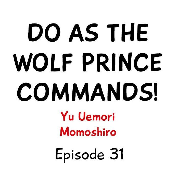 Do As the Wolf Prince Commands! - Chapter 31 Page 1