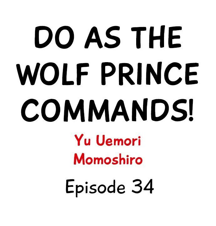 Do As the Wolf Prince Commands! - Chapter 34 Page 1
