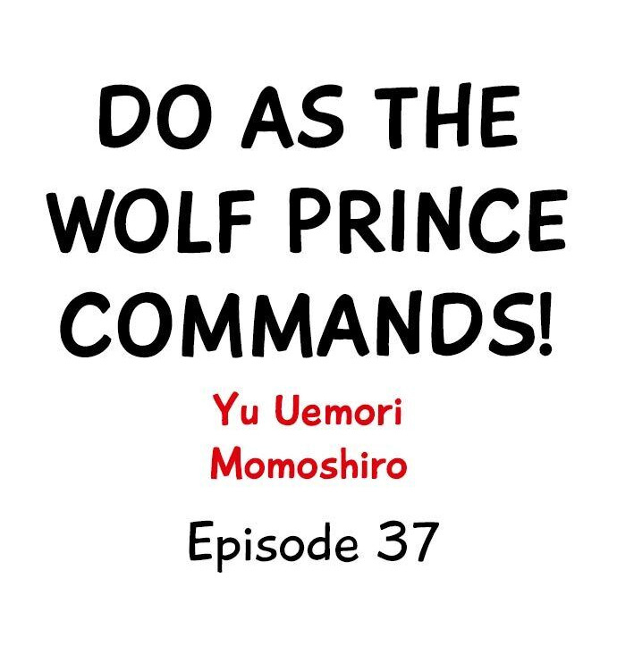 Do As the Wolf Prince Commands! - Chapter 37 Page 1