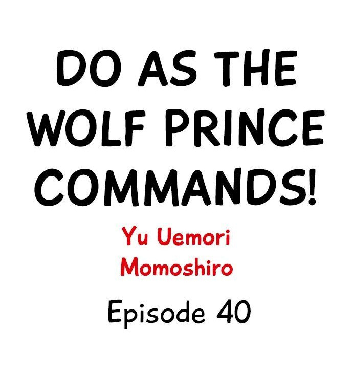 Do As the Wolf Prince Commands! - Chapter 40 Page 1