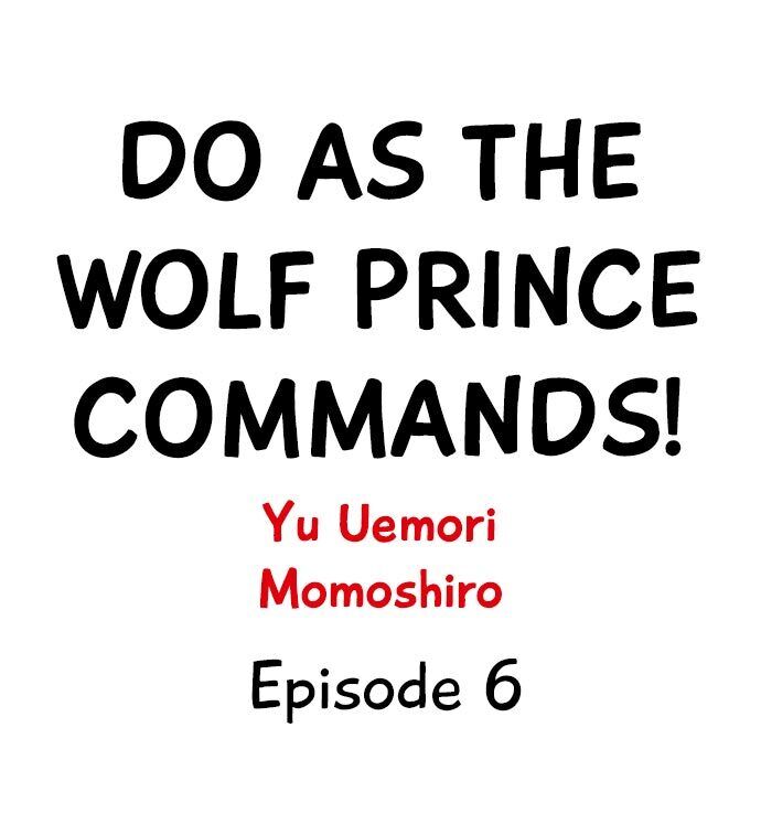 Do As the Wolf Prince Commands! - Chapter 6 Page 1