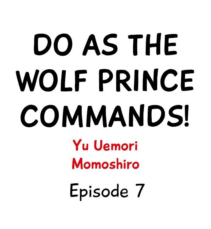 Do As the Wolf Prince Commands! - Chapter 7 Page 1