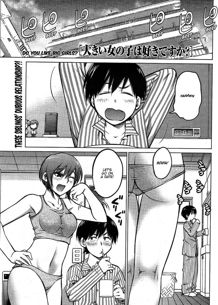 Ookii Onnanoko wa Suki desu ka? - Chapter 1 Page 1