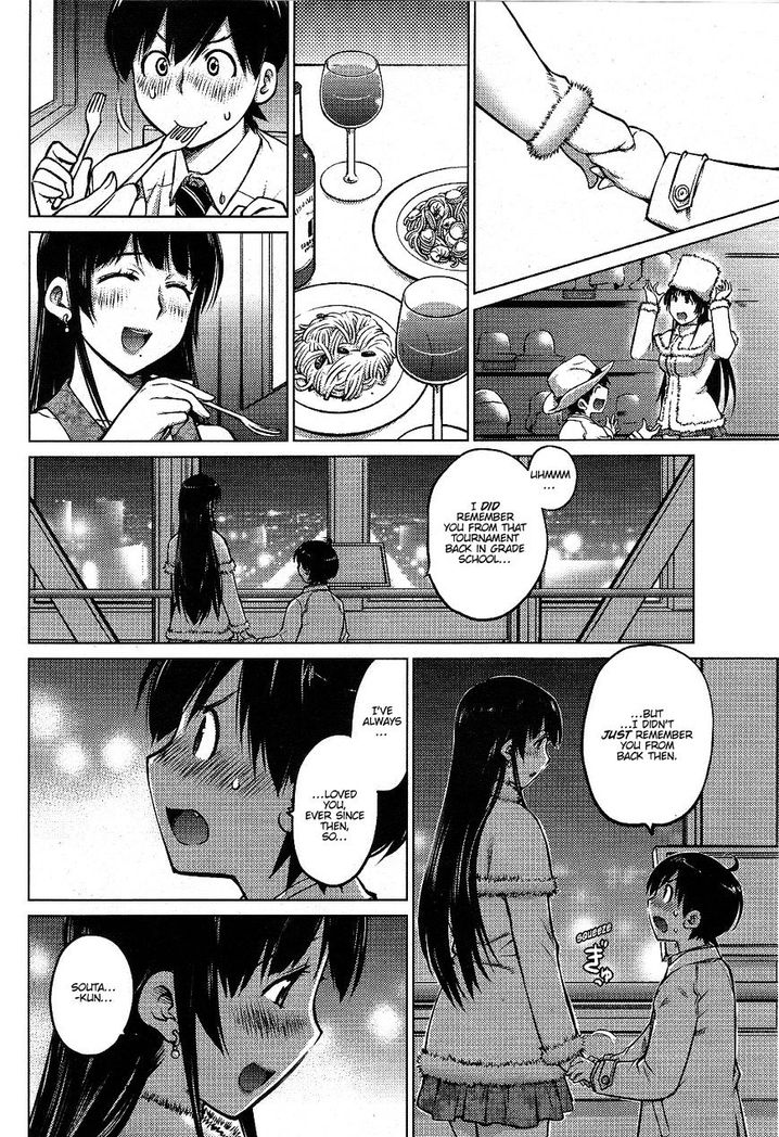 Ookii Onnanoko wa Suki desu ka? - Chapter 1 Page 16