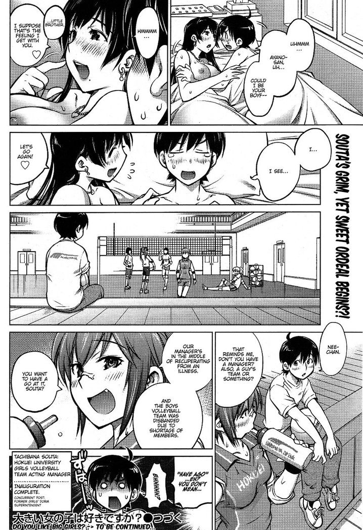 Ookii Onnanoko wa Suki desu ka? - Chapter 1 Page 20