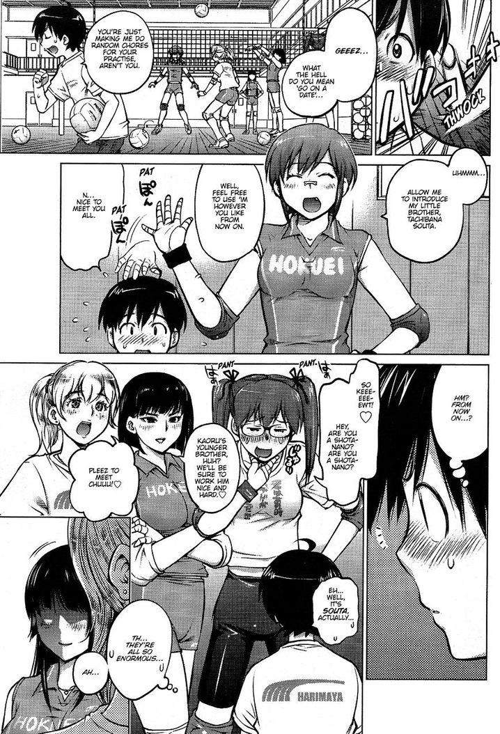 Ookii Onnanoko wa Suki desu ka? - Chapter 1 Page 5