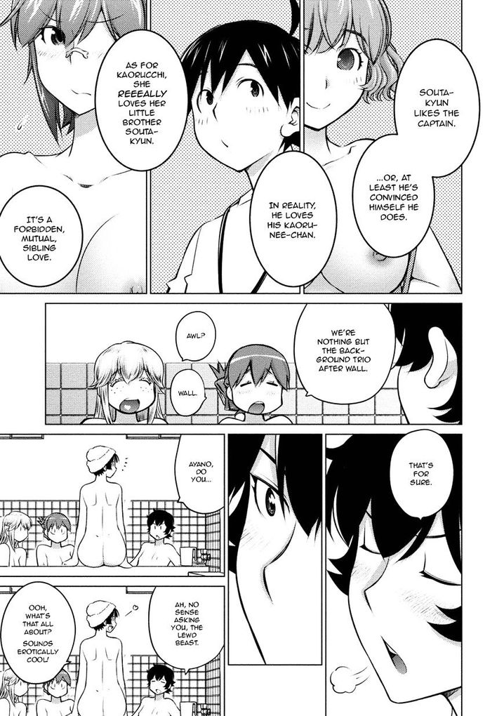 Ookii Onnanoko wa Suki desu ka? - Chapter 32 Page 9