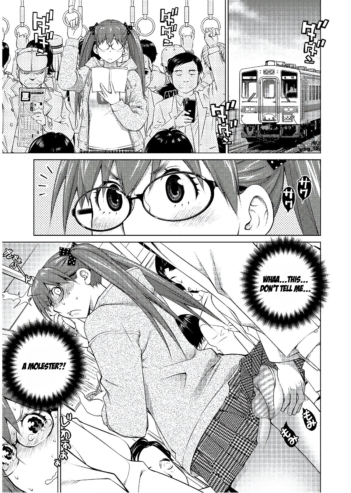 Ookii Onnanoko wa Suki desu ka? - Chapter 47 Page 1