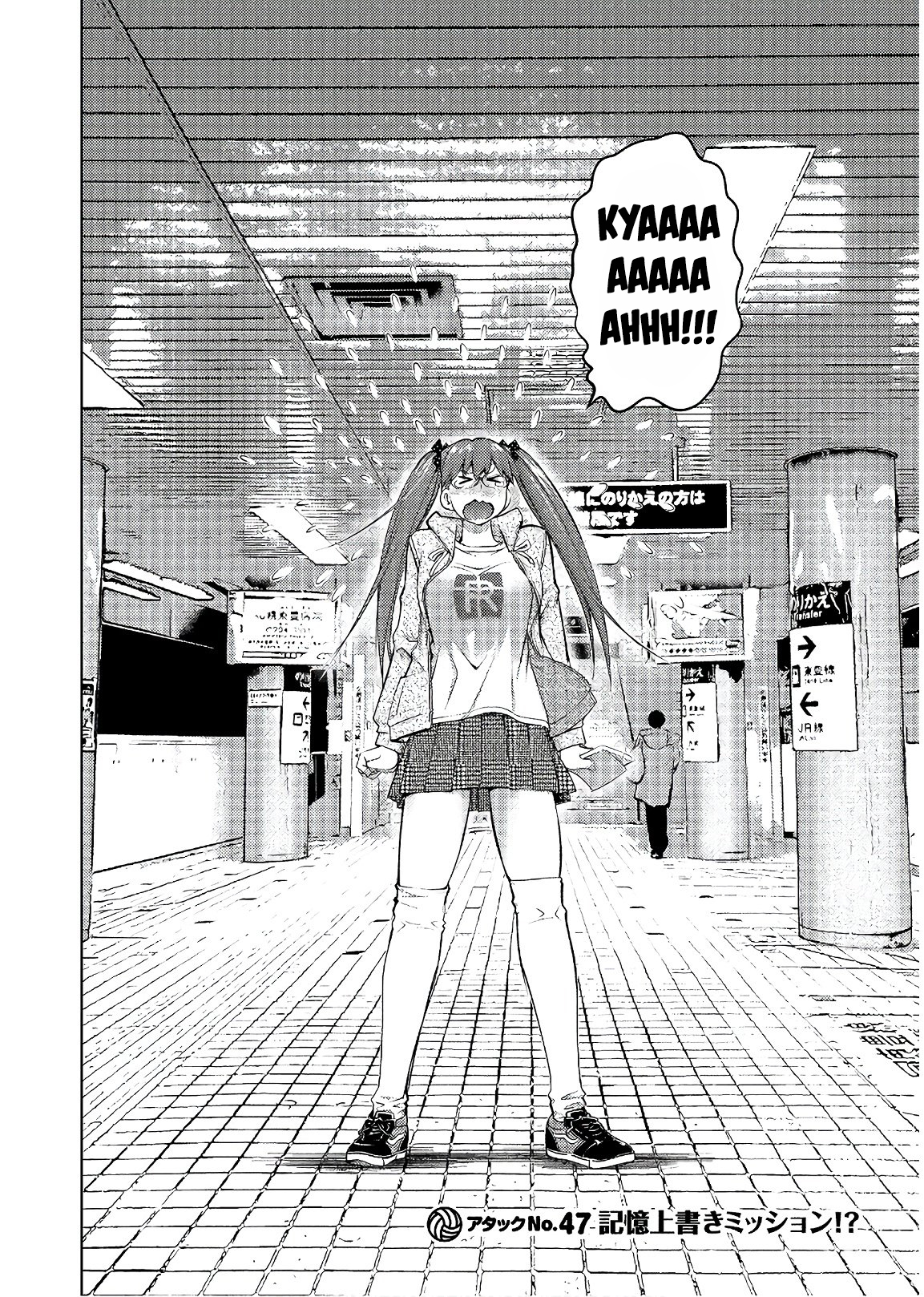 Ookii Onnanoko wa Suki desu ka? - Chapter 47 Page 2