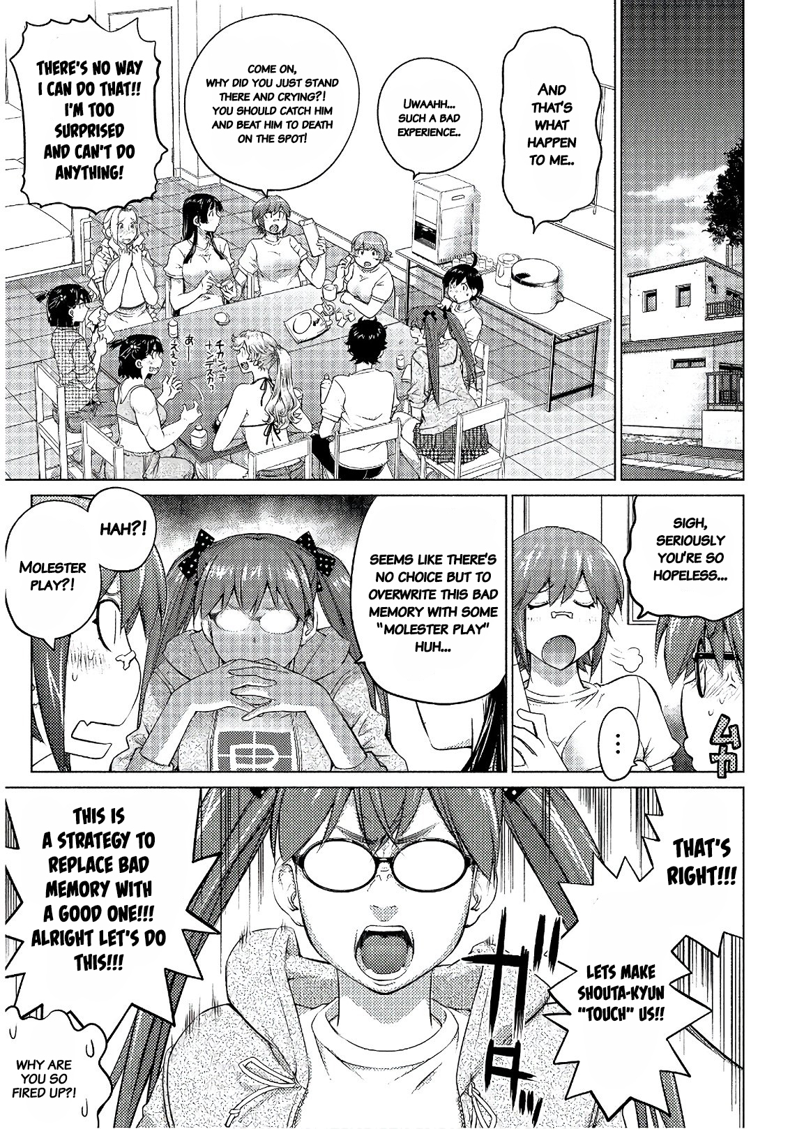 Ookii Onnanoko wa Suki desu ka? - Chapter 47 Page 3