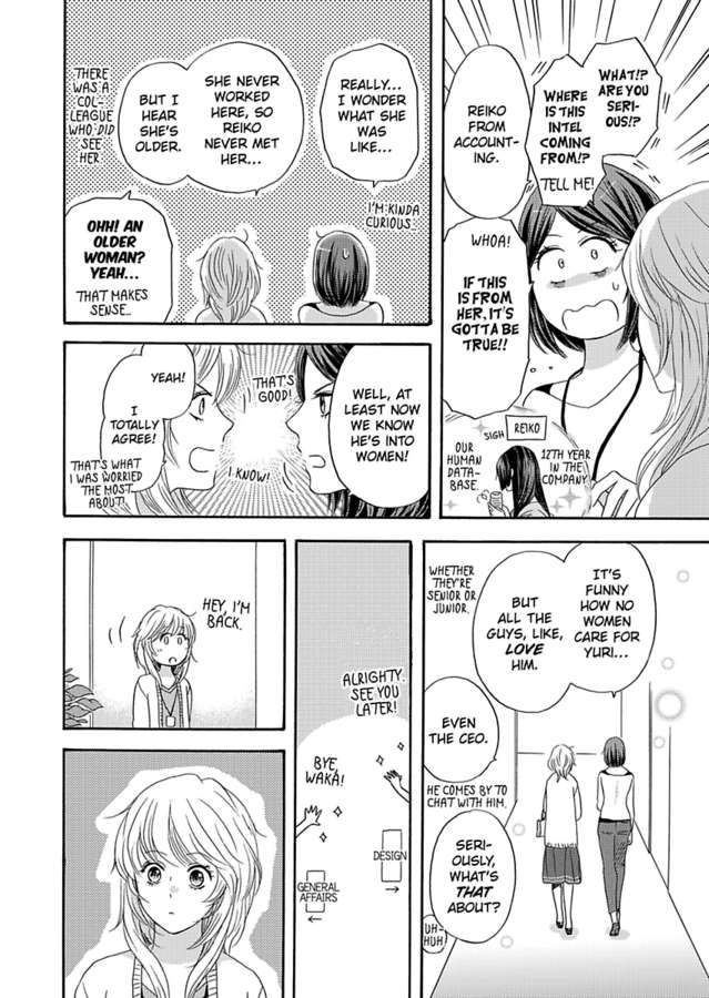 Kimi ni Ai wo - Chapter 1 Page 19