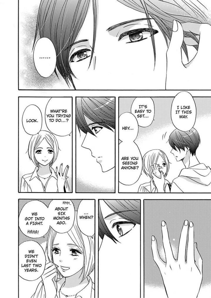 Kimi ni Ai wo - Chapter 7 Page 7