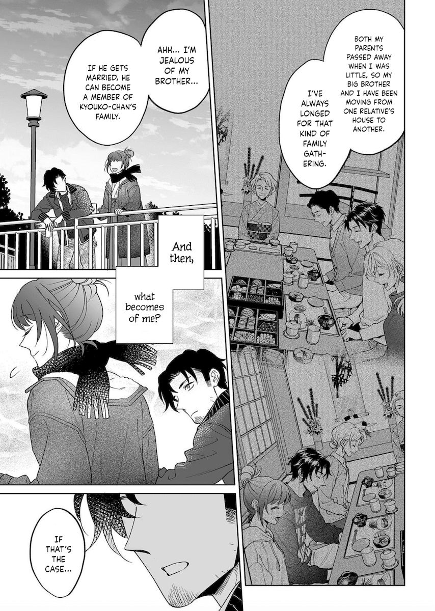 Goukon Aite wa Nikushoku Keikan - Chapter 23 Page 26