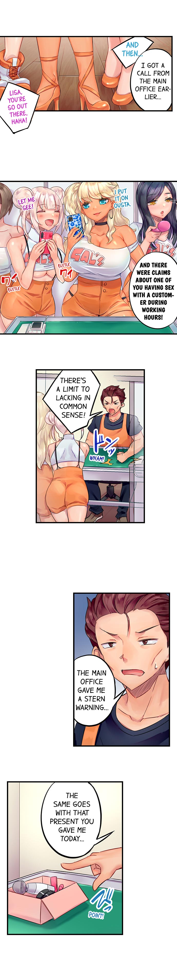 Orgasm Management for This Tanned Girl - Chapter 1 Page 6