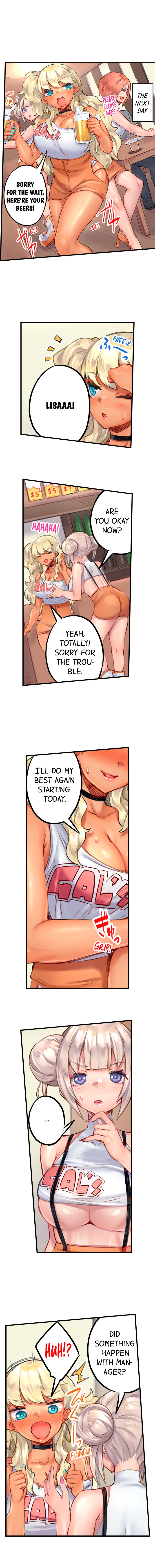 Orgasm Management for This Tanned Girl - Chapter 16 Page 4