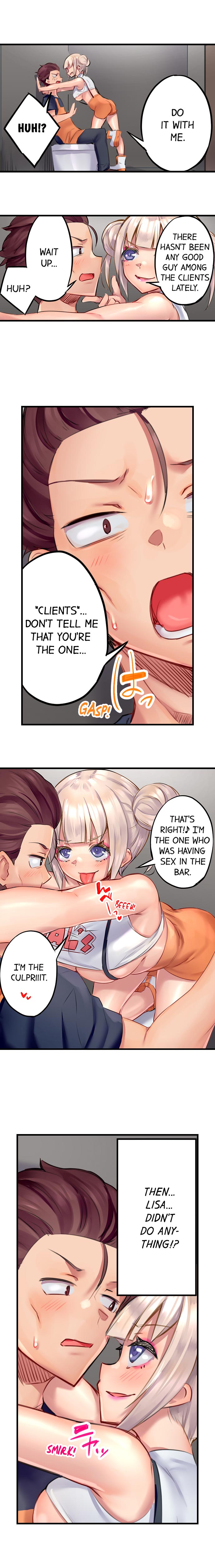 Orgasm Management for This Tanned Girl - Chapter 16 Page 7