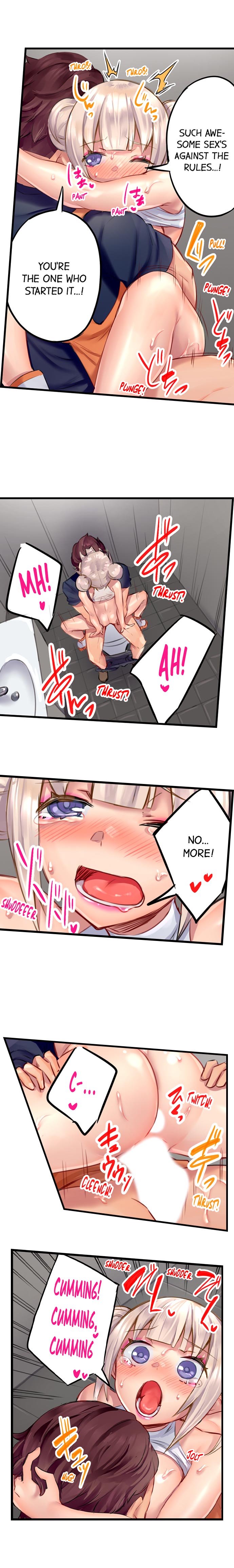 Orgasm Management for This Tanned Girl - Chapter 17 Page 8