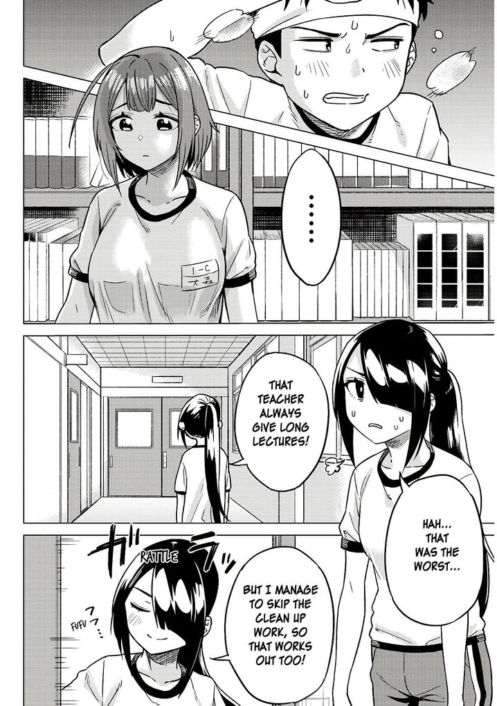 Ookii Kouhai wa Suki desu ka? - Chapter 13 Page 4