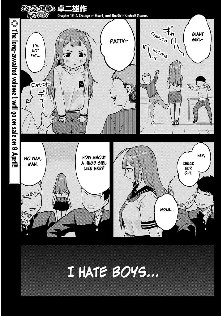 Ookii Kouhai wa Suki desu ka? - Chapter 16 Page 1