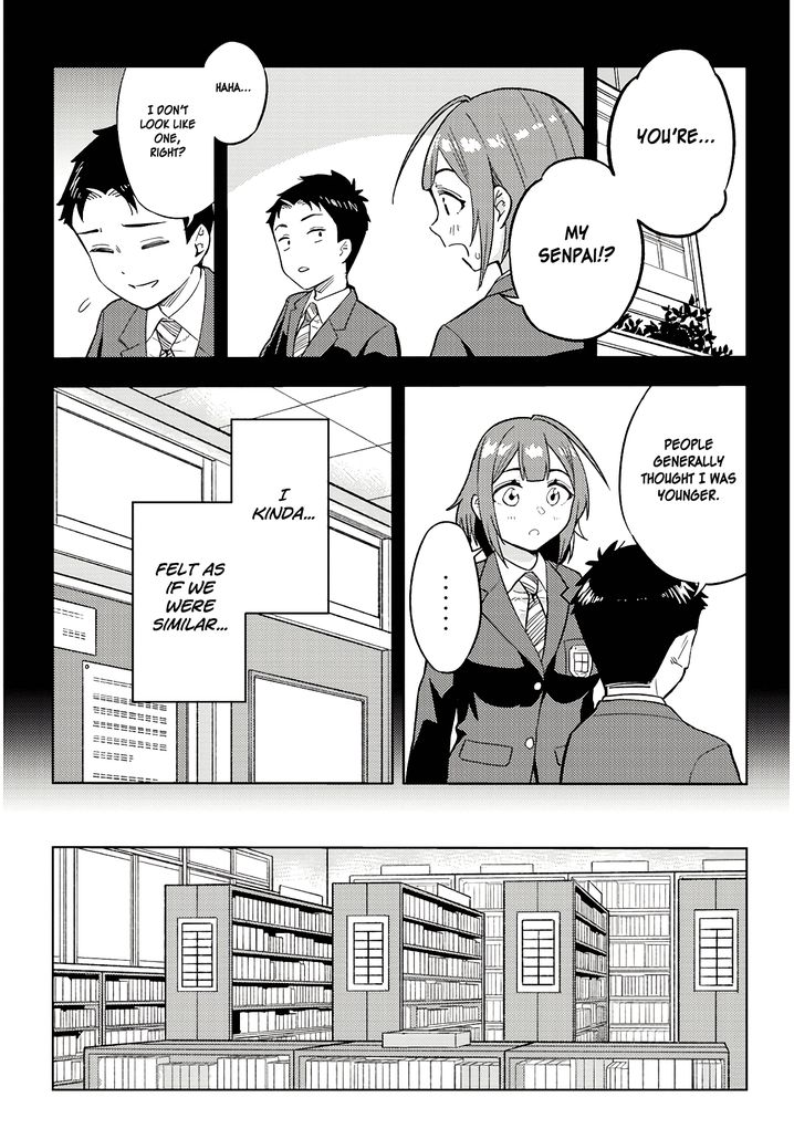 Ookii Kouhai wa Suki desu ka? - Chapter 16 Page 2