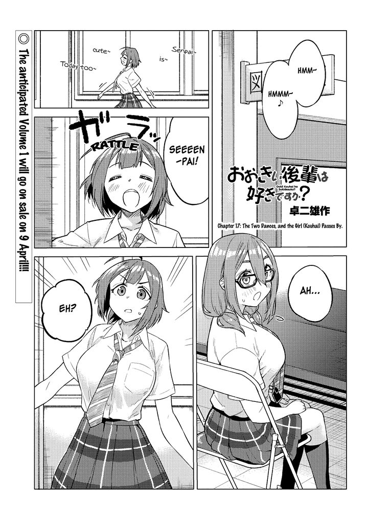 Ookii Kouhai wa Suki desu ka? - Chapter 17 Page 1
